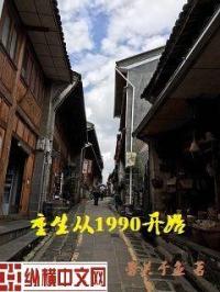宅男天堂