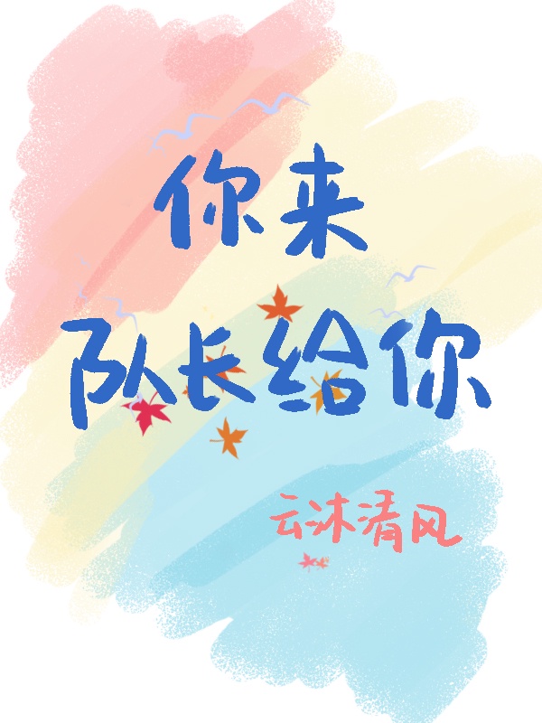 和美式禁忌相似是的