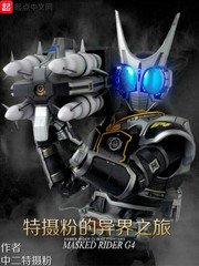 姜恩惠禁止的爱