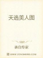 一拳超人最经典的本子