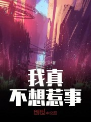 偷窃无罪2电影播放