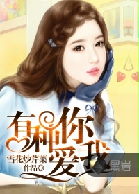 小鸟归巢是一种什么服务