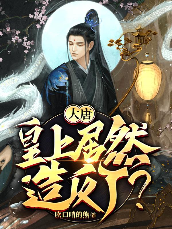 破多野结衣
