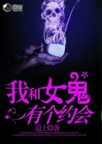 心字成灰吧涨坠硬