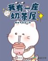 美女的直播间现场直播