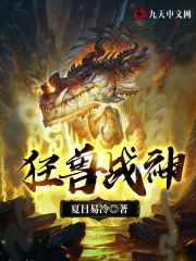 魔王奶爸txt下载