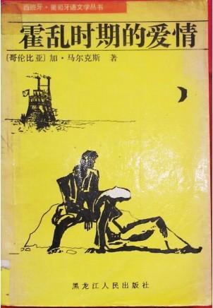 清纯娇妻出借受孕