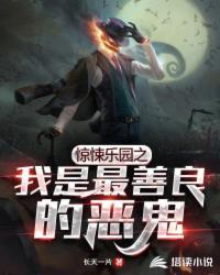 不扣纽扣的女孩在线观看