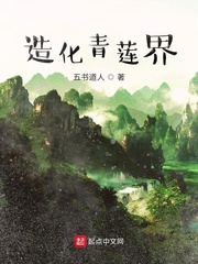 混世小农民2