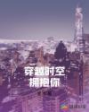 偷香电影