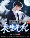 时间停止器1--9的系列
