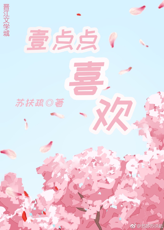 青春之旅漫画