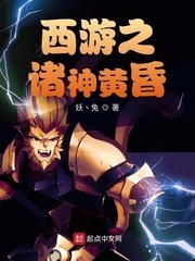 海贼王蛇姬被褥3d在线