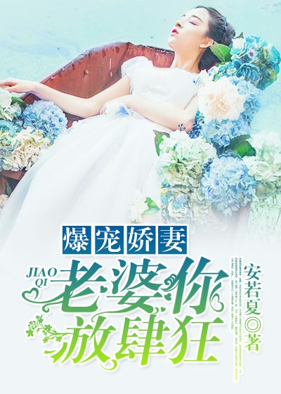 挺进老师嫩嫩的身体