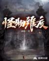 lelehei视频在线