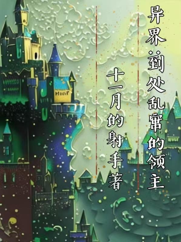 诡秘之主txt下载