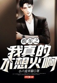 王爷高h