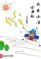烽火列车