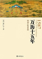 婷婷伊人