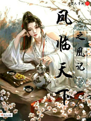 浪漫一生又何妨