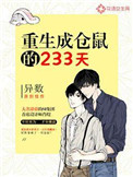 韩剧糟糠之妻