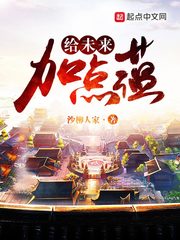 音乐学院野战门高清图