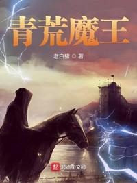 龙岭迷窟电影免费观看完整版