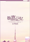 乌衣巷
