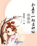 破外女视频高清在线