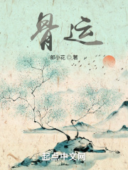 河北农民频道直播在线观看