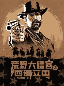 摩洛哥之恋
