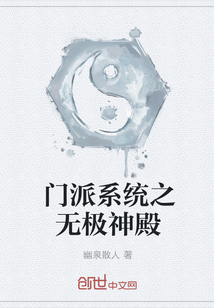 娇妻系列交换沉沦