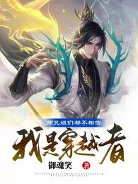 聊斋艳奇之月宫宝盒背后的故事