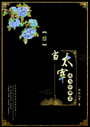 残酷的爱电视剧韩剧结局