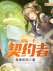 和阿姨同居的日子
