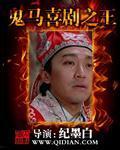 大梦归离