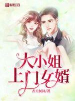 二次元美女色图