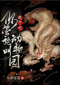 草本霜