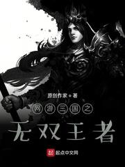 加百列的地狱2第二部免费观看
