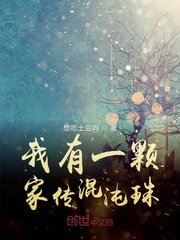 钰慧孟卉