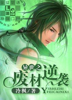文轩探花3500第二场浪花直播