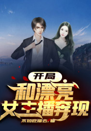 残霞辅助官网