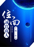 田黄石