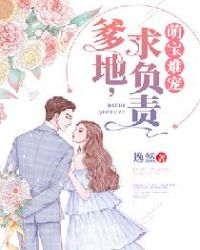 琅琊榜之风起长林免费观看全集