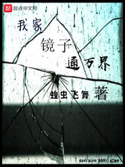 张筱雨 人体