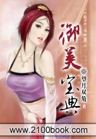 金瓶艳史电影