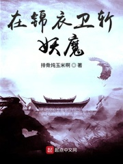 幸福的一家小说在线阅读