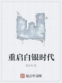 虚有其表小说txt