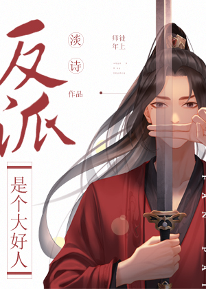 斗鱼