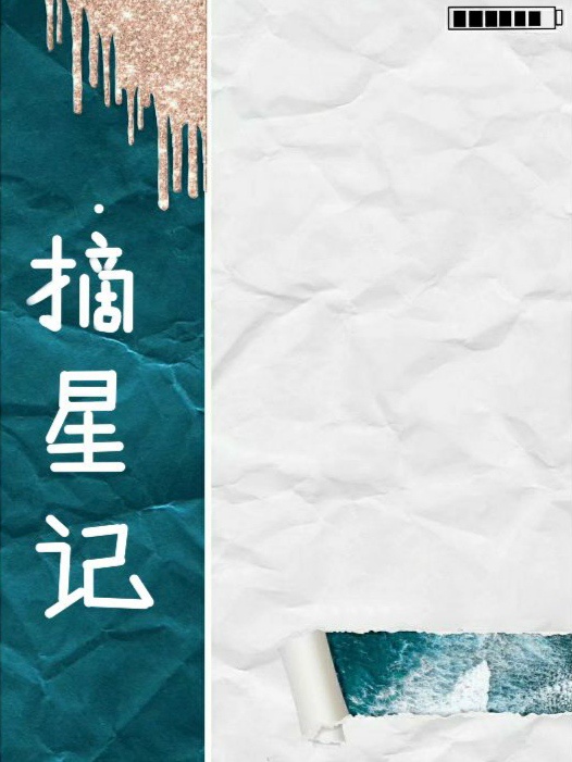 亲爱的热爱的全集在线观看